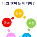 오복 - 여수시 강남2길 18-3 | 오복