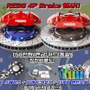 알에스레이싱 이미지