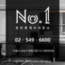 CJ나인파크공인중개사사무소 이미지