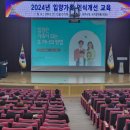 광주시청 수어장대홀 이미지