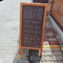 책빵고스란히
