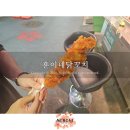 훈이네 식당 | 군포역 훈이네닭꼬치 솔직후기 | 백종원 골목식당 나온 그 맛집!