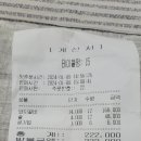 1월9일안산자락길 (수산나) 이미지