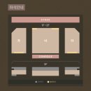 정준일콘서트 <Stay with me> 이미지