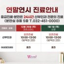 우리여성병원 이미지