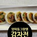 경기도 수원시 장안구 하률로12번길 이미지