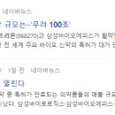 (주)광산약품 이미지