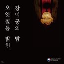오얏 이미지