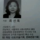 시와 그림, 부채의 만남전 이미지