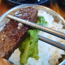 진도 한우 참치회 전문점 이미지