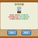 강변수족관