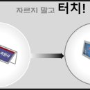 까치전자 이미지