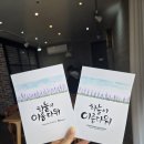 캘리그라피(초급반) 이미지