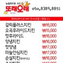 또래오래계산2점