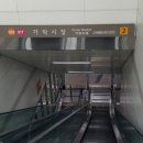 가락시장역 2번출구 이미지