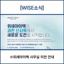 아이텍(주) 이미지