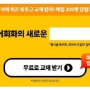 조은게라면