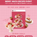 씨제이푸드빌(주)빕스수성교점 | VIPS 대구 수성교점 딸기 뷔페 방문 후기-2026년