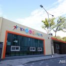 개원어린이집 이미지