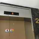 산청한방가족호텔 사우나 이미지