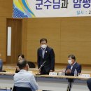함평국민체육센터 이미지