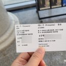 음성문화예술회관 | 대니 구 프리마베라 공연 음성문화예술회관