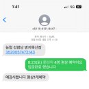 명지목산장 이미지