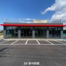 한터건축사사무소 - 수성구 파동로 253 | 한터건축사사무소