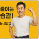 김유정내과의원 이미지