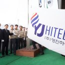 (주)영진 이미지