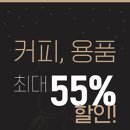 뉴시즌커피