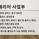 태성창호인테리어 이미지