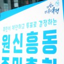 원신흥동 대회의실 네이버블로그
