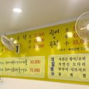 새우나라 포차 이미지