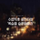 골든타임수학학원