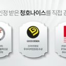 청호체육관