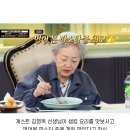 요즘 자막 폼 미친 냉부해 제작진 이미지
