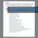 아이유아동청소년발달센터