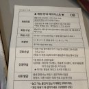 분당제일여성병원 일일조리원 찐 후기 (가격, 시설, 할인 등)