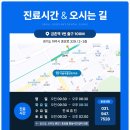 금촌치과의원 이미지