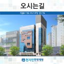 천지인한방병원 이미지