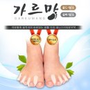 가르망 쇼핑하우