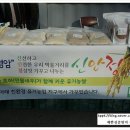 큰장날식품 이미지