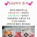 빵꾸똥꾸문구야마린시티점