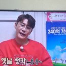 사랑슈퍼자판기