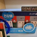 정관장삼송신원 - 3735 | 정관장삼송신원