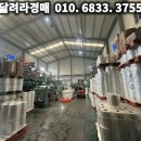 주)성진 케미칼