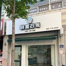 버블리독 이미지