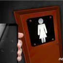 조각공원공중화장실1 이미지