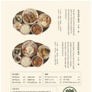 건대연어덮밥 이미지